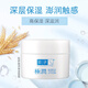 肌研（Hada Labo）極潤面霜高保濕玻尿酸清爽水潤不油透明質(zhì)酸滋潤緊致50g新年禮物