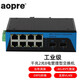 aopre (歐柏互聯(lián))H628GWS工業(yè)級WEB管理型千兆2光4電8電16電24電/4光6電/8光2電交換機導(dǎo)軌式寬電壓 WEB管理千兆2光8電SFP接口H628GWS 不含電源