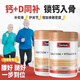 swisse鈣片中老年骨質(zhì)疏松腰痛腿痛抽筋成人全家適用補(bǔ)鈣維生素D娘娘鈣 【超值囤貨裝】中老年鈣250粒*2瓶