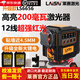 萊賽激光新款12線LS6656激光水平儀高亮度200毫瓦高精度強(qiáng)光紅外線水平儀 新款強(qiáng)紅光200毫瓦6656標(biāo)配+電池