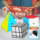 奇藝魔方異形比賽專用玩具送教程 金字塔彩色+斜轉(zhuǎn)彩+鏡面禮盒裝