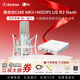 愛克創(chuàng)（Alctron） CM6 MKII大振膜電容麥克風(fēng)錄音話筒電臺直播專用設(shè)備K歌錄音套裝 CM6+MIDIPLUS R2-GEN II