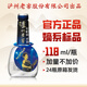 瀘州老窖 會(huì)唱歌的小酒 52度 濃香型 白酒 口糧酒 小瓶白酒 聚會(huì)婚宴送禮 52度 118mL 1瓶