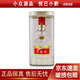五糧液 普五八代/七代 經(jīng)典五糧液 52度 375ml 濃香型白酒 五糧液八代  375ml*1瓶