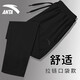 安踏直筒運動(dòng)褲男士春秋季新款休閑針織跑步長(cháng)褲衛褲健身籃球透氣褲子 -1基礎黑/平口(拉鏈口袋) L (175)