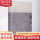 摩滅之賦 北京聯(lián)合出版社 (日)四方田犬彥 著 蕾克 譯 精裝 書籍
