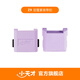 小天才 電話(huà)手表Z11/Z11哪吒款/Z10少年版/Z10/Z9少年版/Z9/Z8少年版/Z8/Z7專(zhuān)用磁吸表帶扣上下蓋一體 Z9豆蔻紫 磁吸扣（上蓋+下蓋+連接桿*2）