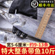 一米漁特大帶魚(yú)8斤東海整箱年貨整條新鮮冷凍超大刀魚(yú)年貨禮盒年夜飯