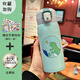 納登恐龍兒童保溫杯男孩小學(xué)生上學(xué)專(zhuān)用水杯女卡通可愛(ài)彈蓋直飲杯便攜 綠色350ml+貼紙