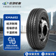 玲瓏輪胎 全新卡客車輪胎 全鋼貨車輪胎 700R16 KMA652 14層 全鋼絲真空胎