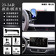 翼舞2024款大眾探岳專(zhuān)用車(chē)載手機支架汽車(chē)用品裝飾架24改裝23x 23-24【黑】12寸屏幕底座+無(wú)線(xiàn)充 探岳