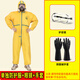 實(shí)驗(yàn)室專用防護(hù)服一條式全身防護(hù)耐酸堿裝修噴漆打農(nóng)藥防工業(yè)粉塵 防護(hù)服+護(hù)目鏡+手套 L