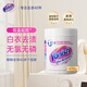 漬無(wú)蹤（Vanish）爆炸鹽活氧漂白粉強效去黃去漬洗衣神器白衣增白劑 470g