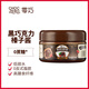 CHOCZERO榛子黑巧克力醬140g面包醬可可脂0蔗糖無(wú)糖醇早餐伴侶調味烘焙