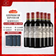拉菲（LAFITE）凱撒天堂古堡/凱薩干紅葡萄酒 法國(guó)波爾多進(jìn)口紅酒 750ml 6支整箱裝