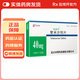 [欣益爾]替米沙坦片 40mg*12片 3盒裝 【27年11月過(guò)期】