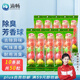滴暢小便池芳香球50粒裝5粒*10袋 男廁所去臭除味神器衛(wèi)生球廁所香氛