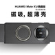 樂蔻【真碳纖維】華為MateX5手機殼航空磁吸凱夫拉個性時尚超強防摔超薄x5典藏版新款防摔簡約保護套 真凱夫拉【磁吸款+金屬支架】600D細紋 華為matex5/典藏版通用