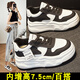 狄德拉真皮厚底小白鞋女2025春季新款百搭內(nèi)增高小個(gè)子松糕加絨休閑板鞋 7.5cm黑色 【牛皮】 36 (230mm) 標(biāo)準(zhǔn)碼