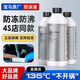 寶馬防凍液3系5系7系X1X3X5冷卻液原廠(chǎng)專(zhuān)用藍色水箱水水箱寶16