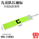 心有靈犀足球隊(duì)長袖標(biāo)C字標(biāo)兒童成人比賽專用佩戴袖標(biāo)臂章袖章足球裝備 兒童款隊(duì)長袖標(biāo)【5條裝】綠色