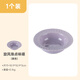 孟夫人奶油風(fēng)陶瓷小吃味碟家用碟子高顏值零食碟咸菜罐頭蘸料碟餐具新款 旋風(fēng)珠點(diǎn)味碟 紫色 1個(gè)
