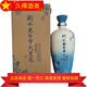 衡水老白干產(chǎn)地直發(fā) 衡水老白干  老白干香型白酒 2500mL 1壇 大青花50度