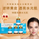 媄之儷加強(qiáng)版海綿微晶針美容院專用小綠膜禮物套盒修護(hù)痘痘提亮淡化色素 【燈泡肌水光】美 白祛斑水光套