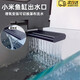 句可適用小米魚(yú)缸出水口配件增氧改裝件改造升級滴流雨淋瀑布兩用 雨淋瀑布出水口