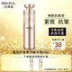PROYA（珀萊雅）蘊能抗皺奢養(yǎng)套裝精華水乳精華面霜眼霜提拉【防偽可查】 蘊能抗皺奢養(yǎng)精華液30ml