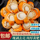 特大號(hào)扇貝肉新鮮冷凍扇貝貝類(lèi)海鮮瑤柱海鮮水產(chǎn) 3斤大號(hào)扇貝肉