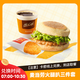 麥當勞早餐火腿扒麥滿(mǎn)分三件套兌換券代下單咖啡薯餅優(yōu)惠券全國通用卡密兌換碼到店取餐 火腿扒麥滿(mǎn)分三件套
