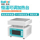 bakon白光加熱臺恒溫?cái)?shù)顯PCB板加熱平臺100*100mm可調(diào)溫預(yù)熱平臺BK946S