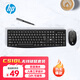 惠普（HP）CS10L無線鍵盤鼠標(biāo)套裝 輕音按鍵辦公鍵盤104鍵全尺寸商務(wù)鍵盤