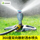 漢軒自動(dòng)灑水旋轉灌溉噴淋?chē)婎^360度屋頂降溫噴水草坪園林澆水灑水器 升級版灑水噴頭+2個(gè)4分接頭+奶嘴