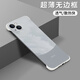 哥仕朗適用蘋果14手機(jī)殼防摔半包iPhone14ProMax無邊框磨砂保護(hù)套plus簡約男女款創(chuàng)意油畫硅膠散熱硬殼 【古董白】磨砂散熱 蘋果14