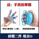 握力器康復球訓練器老人手捏鍛煉器材手指力量握力圈手部分指按摩 初期二件組合D+送按摩器