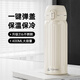 特美刻（TOMIC）保溫杯彈蓋直身杯帶茶隔茶水分離泡茶杯316不銹鋼學(xué)生水杯端午禮 白色 400ml