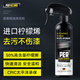 秒速柏油清洗劑汽車用除瀝青清潔劑車用漆面車外強(qiáng)力去污洗車液去除劑 柏油瀝青清潔劑 300ml 1瓶
