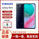 SAMSUNG 三星 Galaxy M54/M55 5G智能手機(jī) m55s/M56 全新國際版 海外版 Galaxy M54 深藍(lán)色 128G 國際版
