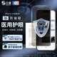 0度 適用蘋果iPhone16ProMax鋼化膜高清護(hù)眼防藍(lán)光防射線防窺手機(jī)膜康寧玻璃抗指紋貼膜 康寧防眩防窺護(hù)眼版-八項防護(hù) iPhone16ProMax-6.9英寸