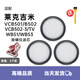 WanminSic適配萊克吉米除螨儀濾芯VC-B501/VCB502-3/TV過(guò)濾網(wǎng)WB51/WV53配件 濾芯3個(gè)【送清潔刷】