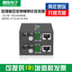 精連 加強版百兆單模單纖光纖收發(fā)器 長距離光電轉(zhuǎn)換器 網(wǎng)絡光端機1光收發(fā)器 1電20KM一對(JL-KT101AB-20-W)