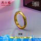 周六福（ZLF）  黃金戒指男女5D硬金莫比烏斯環(huán)潮酷足金指環(huán)涅槃 計價 16號-2.05g