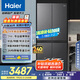 海爾（Haier）【小紅花套系】472升594mm專(zhuān)業(yè)超薄零嵌十字T型電冰箱一級能效BCD-472WGHTDB9SYU1家電國家補貼20%
