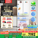 松下（Panasonic）【國(guó)家補(bǔ)貼20%】白月光2.0冰箱法式多門(mén)515升家用超薄零嵌入式無(wú)霜自動(dòng)制冰一級(jí)能效NR-ED52APB-W