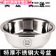美克杰特厚316L不銹鋼大盆和面洗菜盆洗臉盆水煮魚(yú)盆多用盆調料盆洗腳盆 特厚316 28CM
