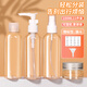 TaTanice 化妝品分裝瓶旅行便攜套裝噴霧瓶小樣瓶子旅行100ml11件套
