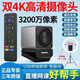 聚旭通4K電腦攝像頭臺式筆記本usb高清60幀教學直播課本書法繪畫帶麥克風可變焦視頻會議網(wǎng)課自動對焦 雙4K超清+落地支架+補光燈