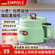 Empole德國 迷你電飯煲小型家用電飯鍋1-2人多功能學(xué)生宿舍1.6L陶瓷釉電煮鍋 抹茶綠 1.6L